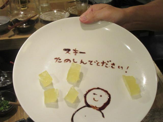 20151101konsinkai2s